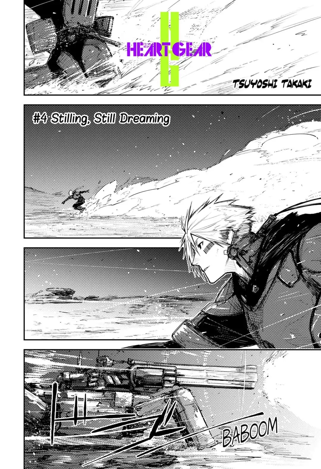 HEART GEAR Chapter 4 page 2 - Chapter 4: #4 Stilling. Still Dreaming