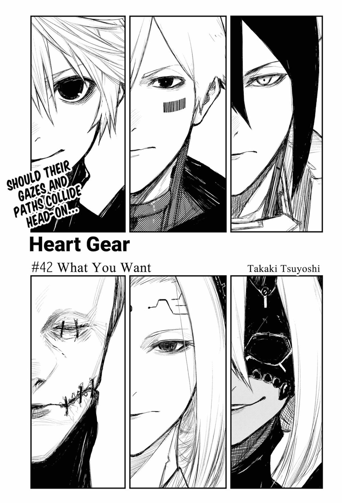 HEART GEAR Chapter 42 page 1 - Chapter 42