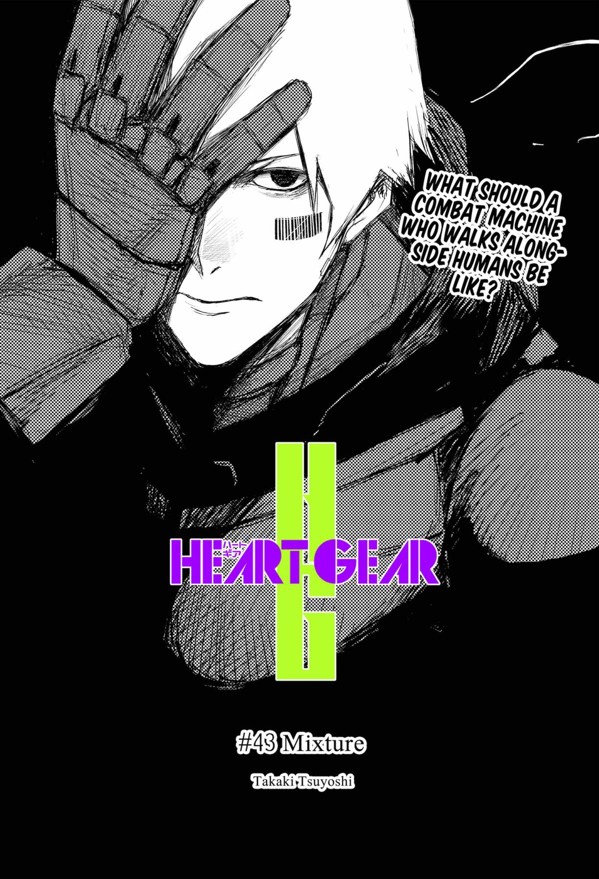 HEART GEAR Chapter 43 page 3 - Chapter 43