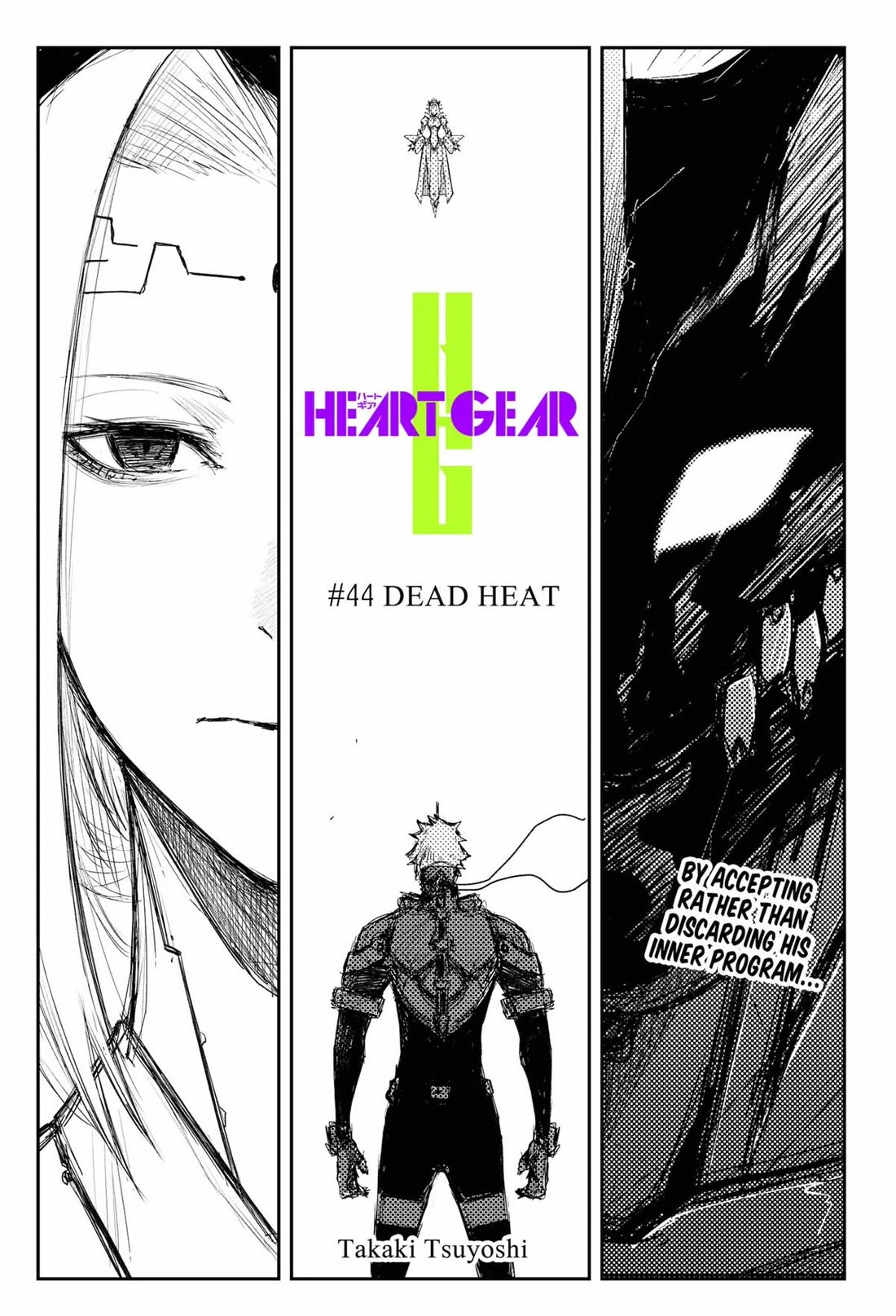 HEART GEAR Chapter 44 page 1 - Chapter 44
