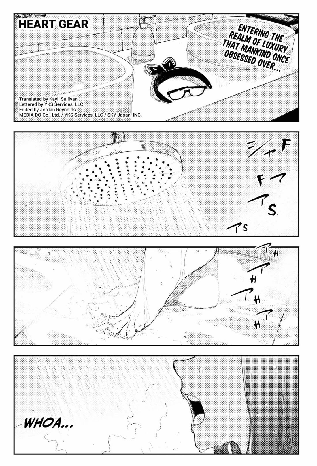 HEART GEAR Chapter 46 page 1 - Chapter 46