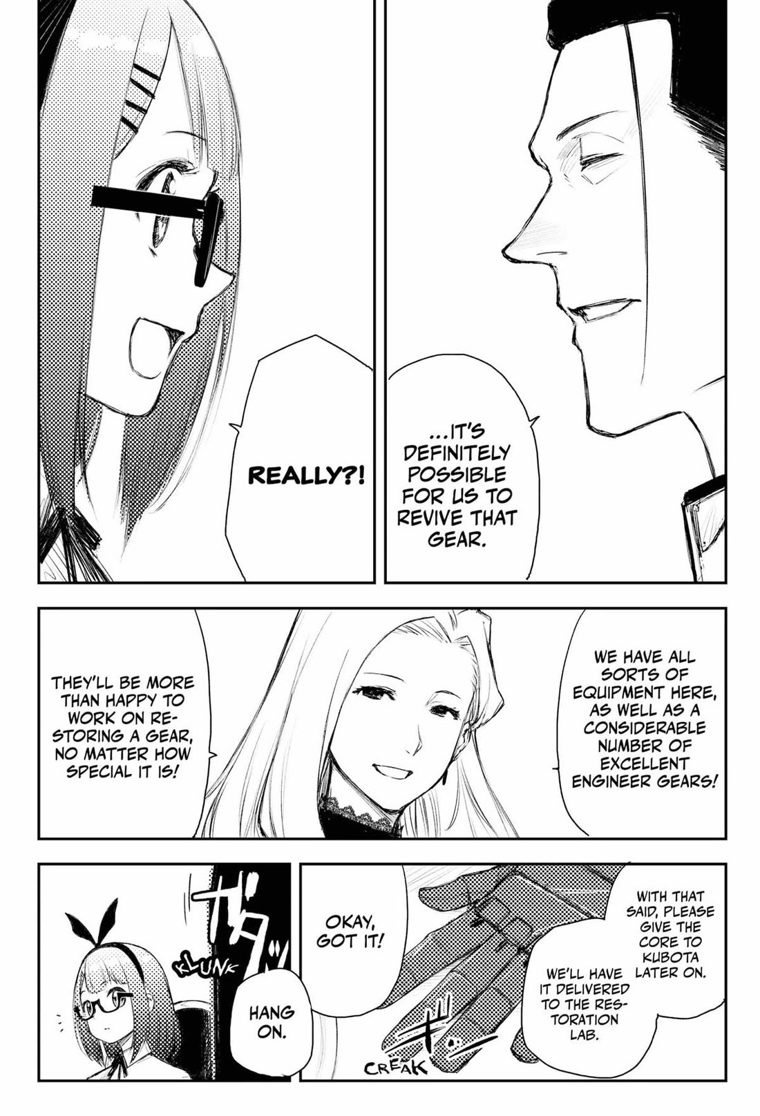 HEART GEAR Chapter 46 page 20 - Chapter 46