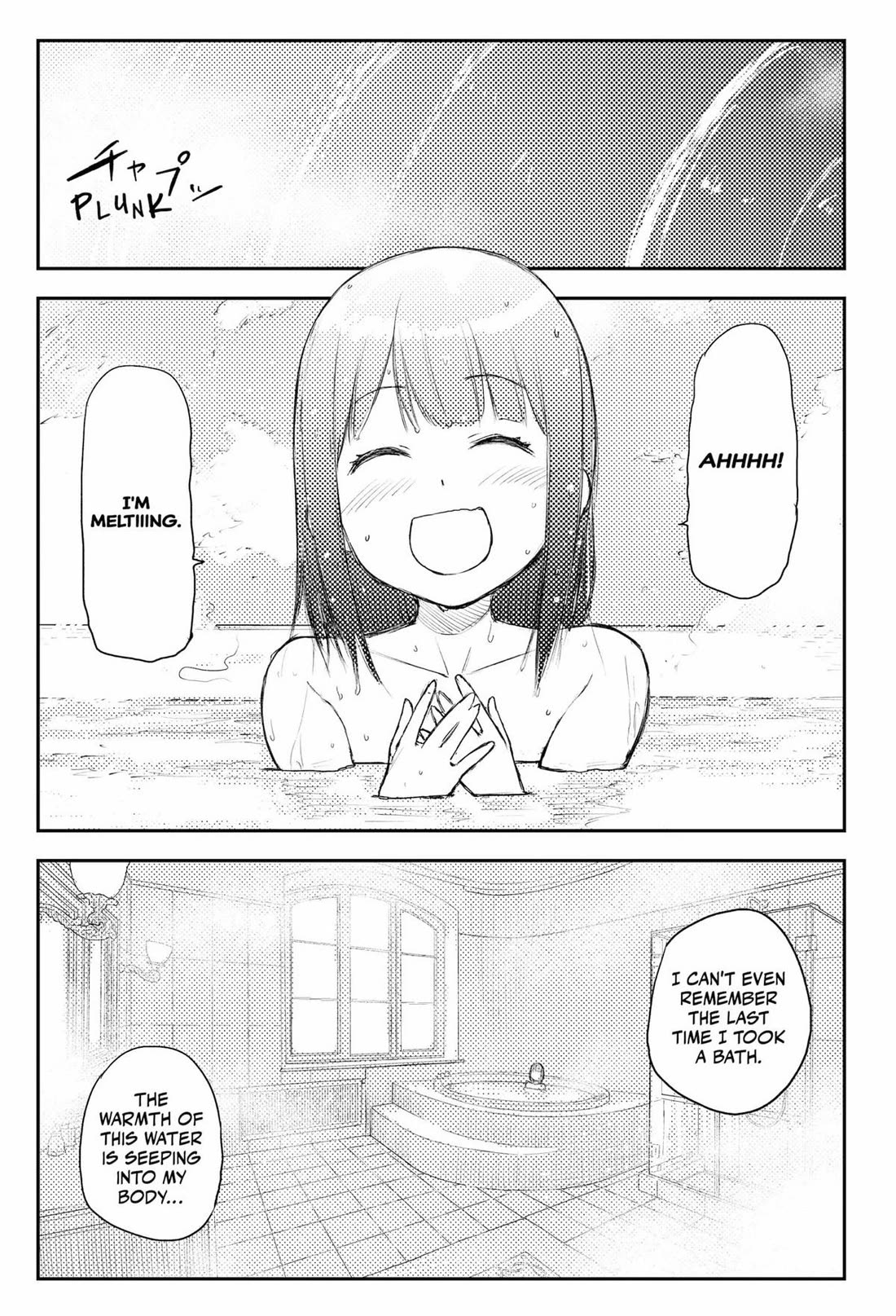 HEART GEAR Chapter 46 page 3 - Chapter 46