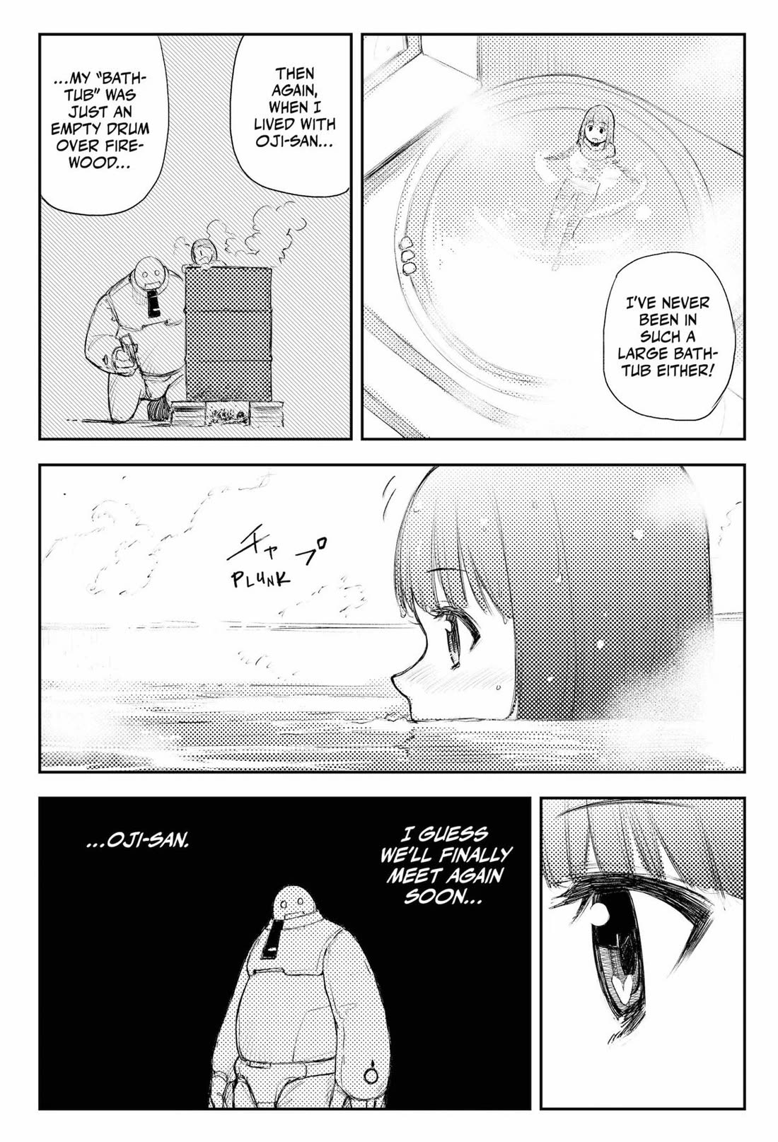 HEART GEAR Chapter 46 page 4 - Chapter 46