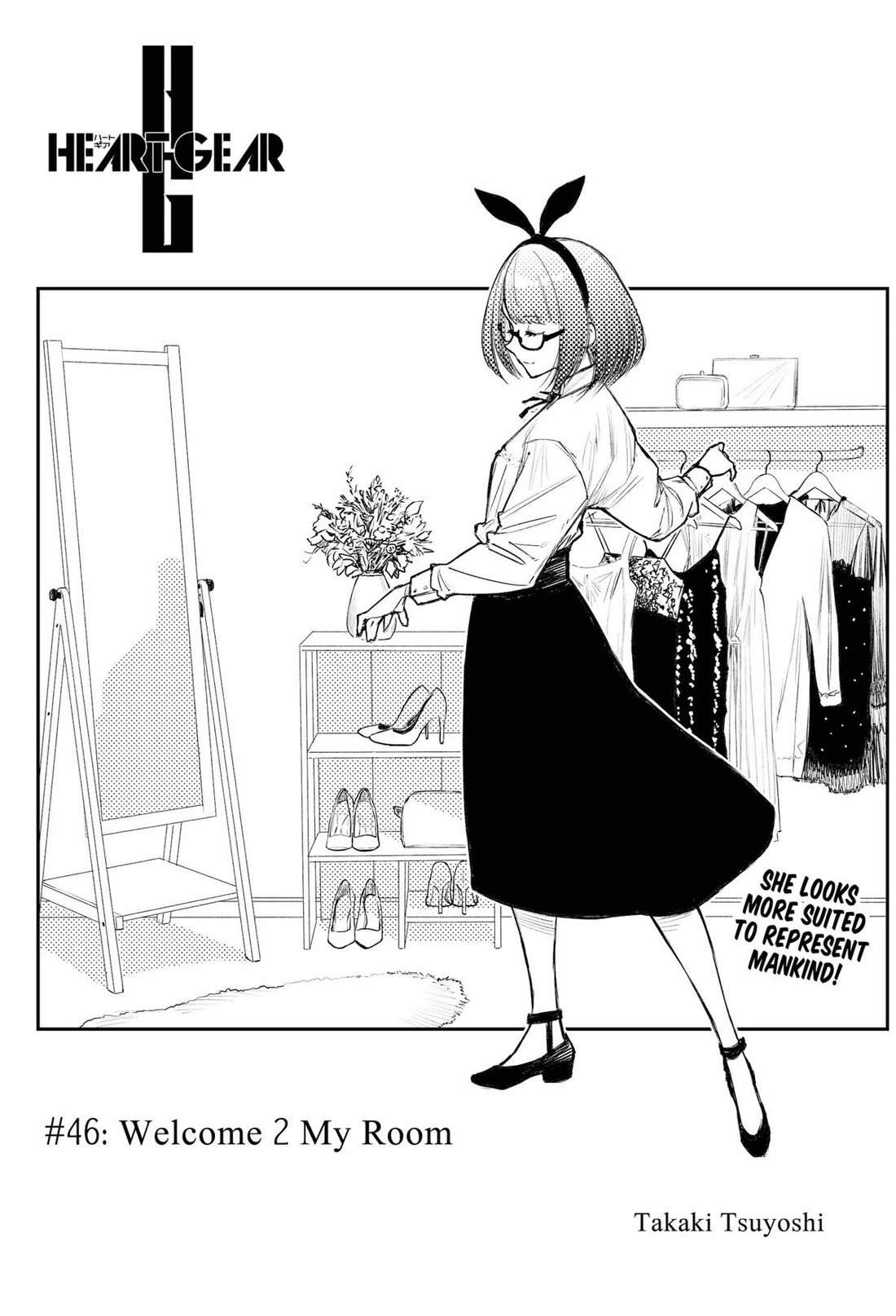 HEART GEAR Chapter 46 page 9 - Chapter 46
