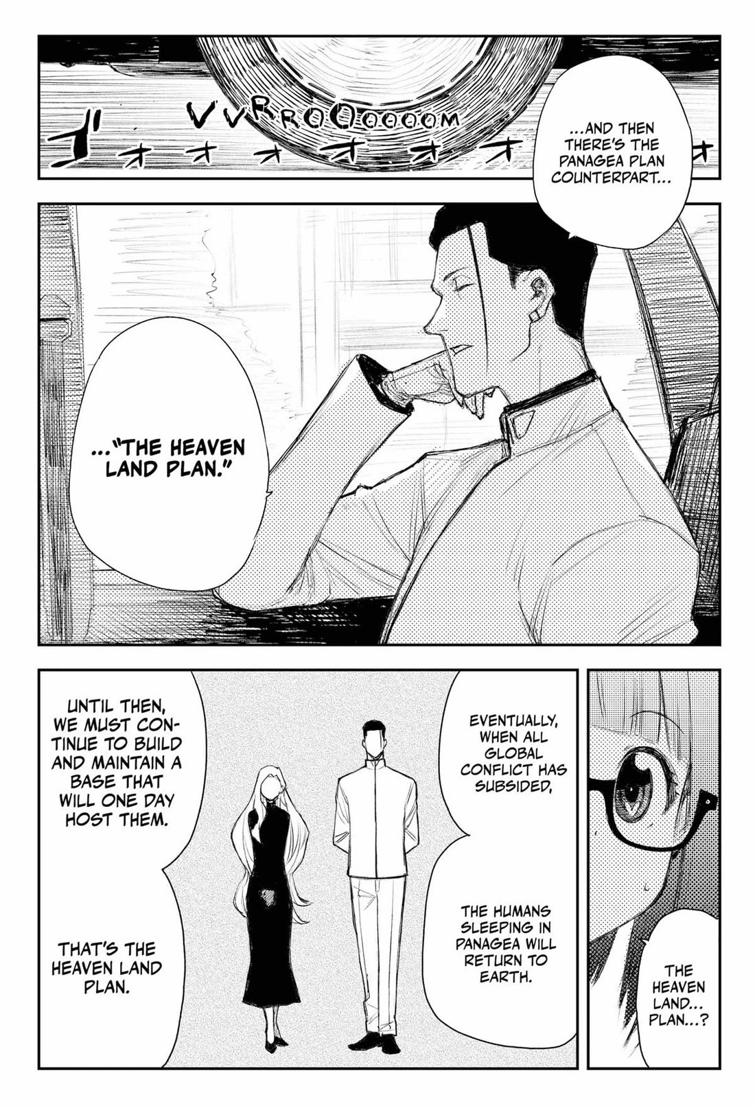 HEART GEAR Chapter 47 page 18 - Chapter 47