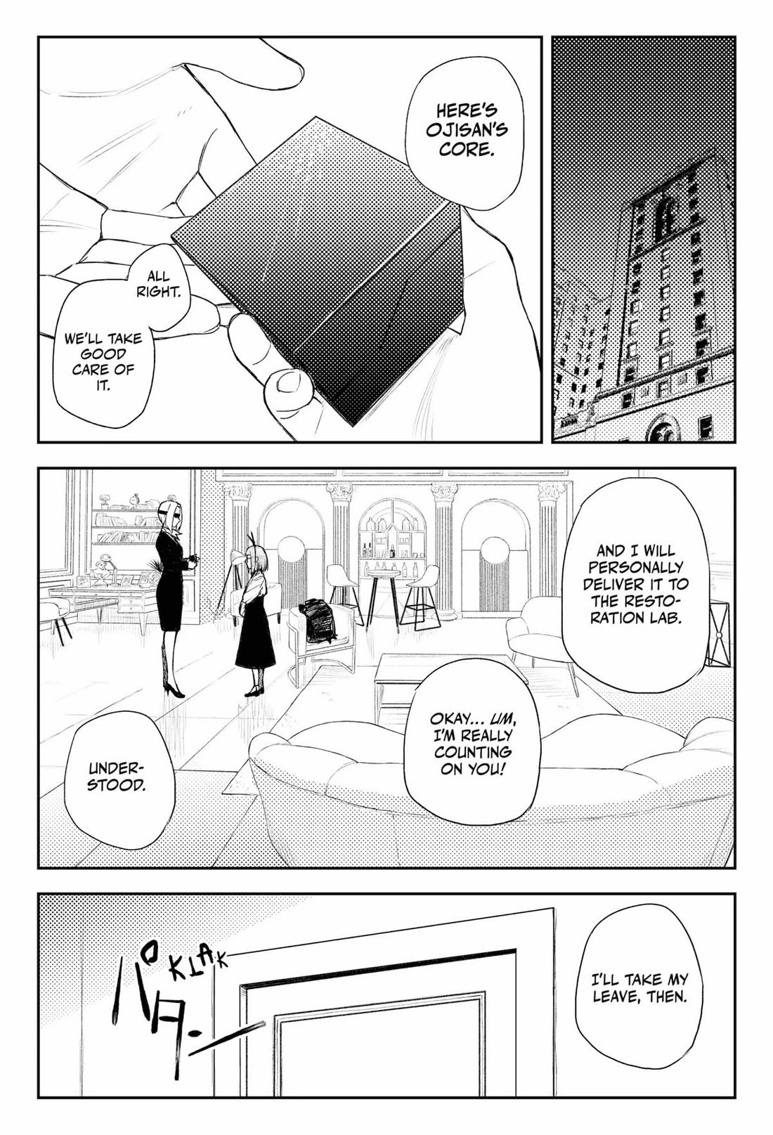 HEART GEAR Chapter 47 page 4 - Chapter 47