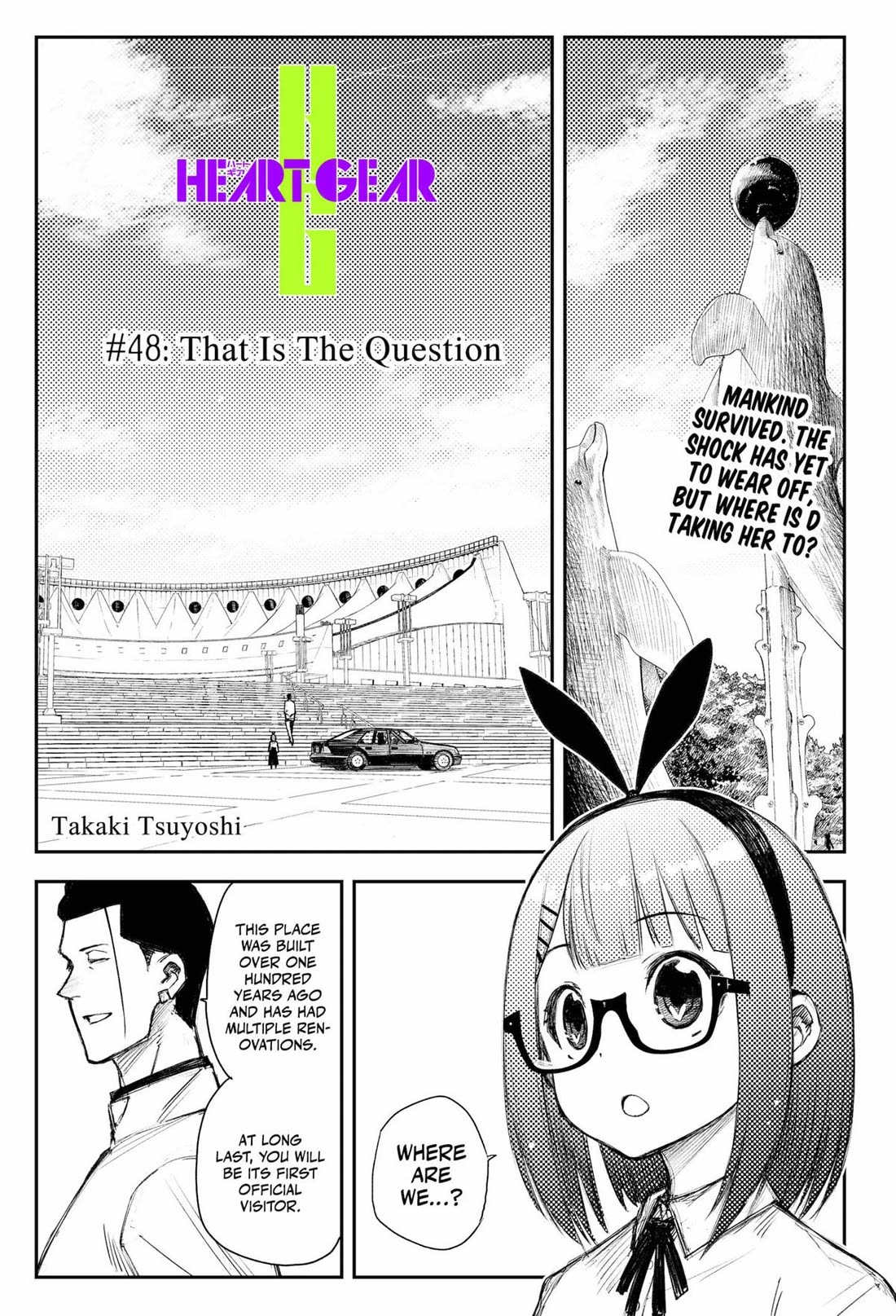 HEART GEAR Chapter 48 page 1 - Chapter 48