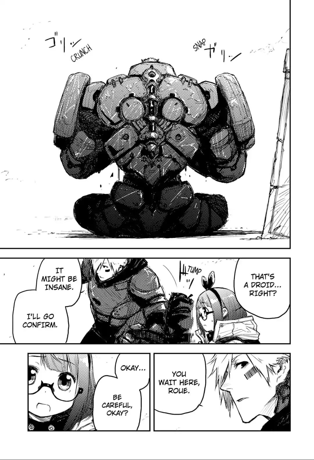 HEART GEAR Chapter 5 page 5 - Chapter 5: #5 Defensive Instict