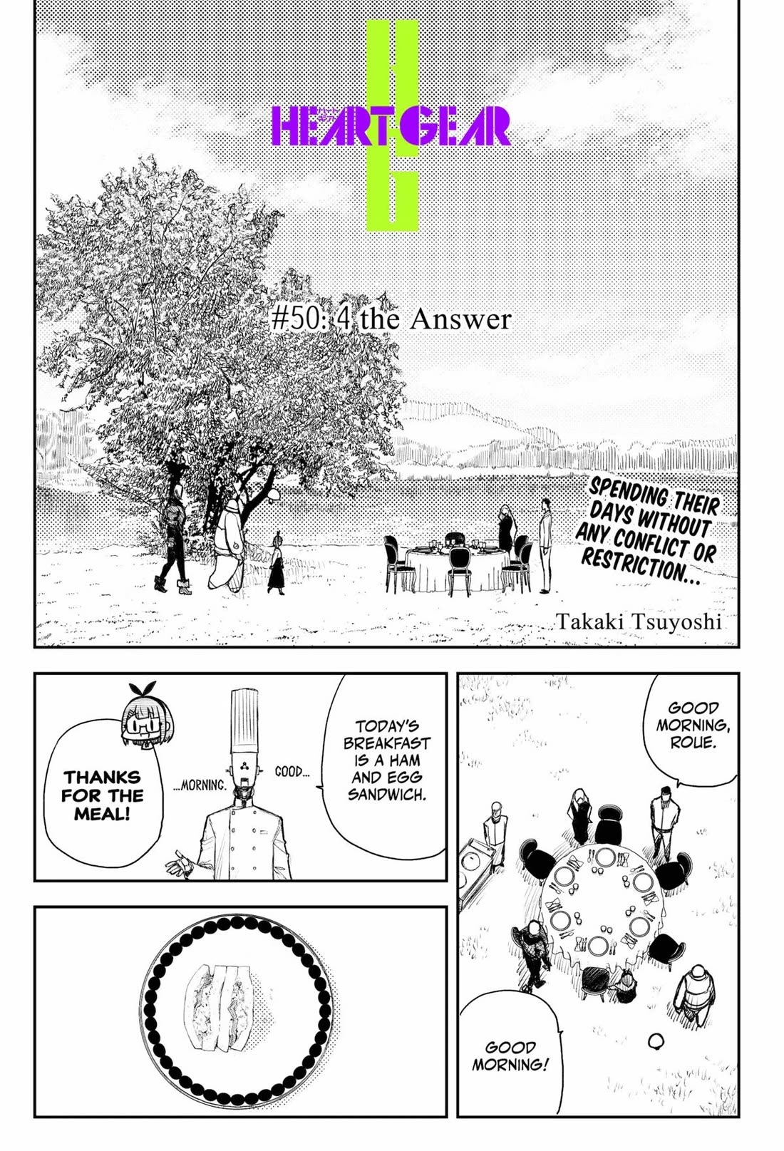HEART GEAR Chapter 50 page 1 - Chapter 50
