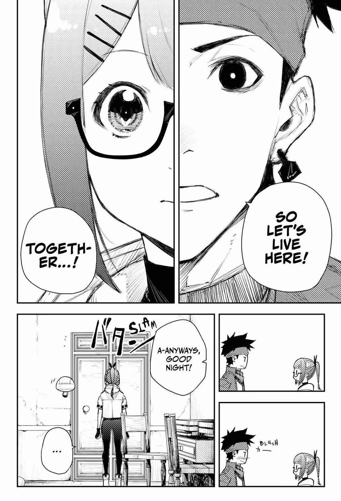 HEART GEAR Chapter 52 page 4 - Chapter 52 [END]