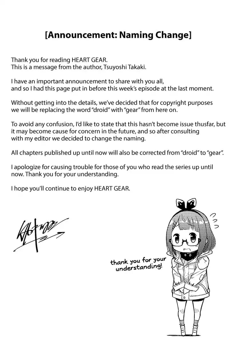 HEART GEAR Chapter 7 page 1 - Chapter 7: #7 Rainy Monday