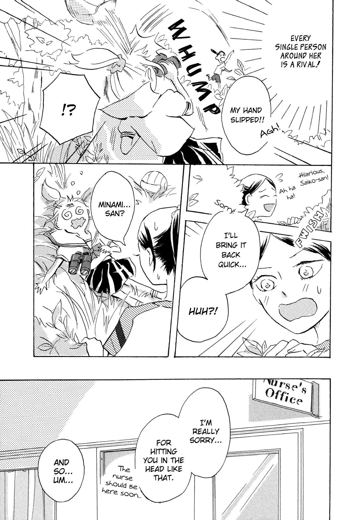 Heart ni Harukaze!! Chapter 0 page 11 - Chapter 0: Oneshot