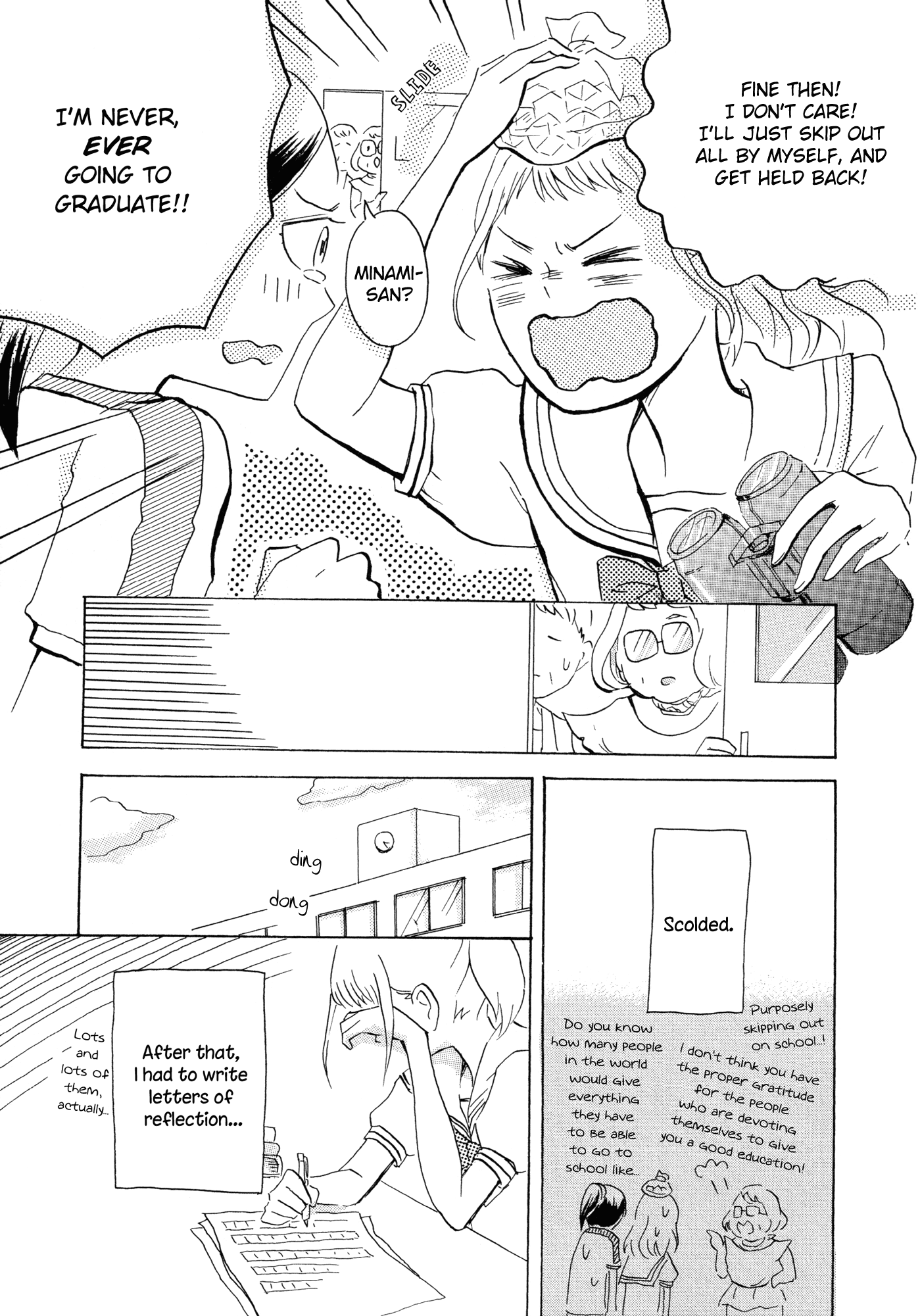 Heart ni Harukaze!! Chapter 0 page 15 - Chapter 0: Oneshot