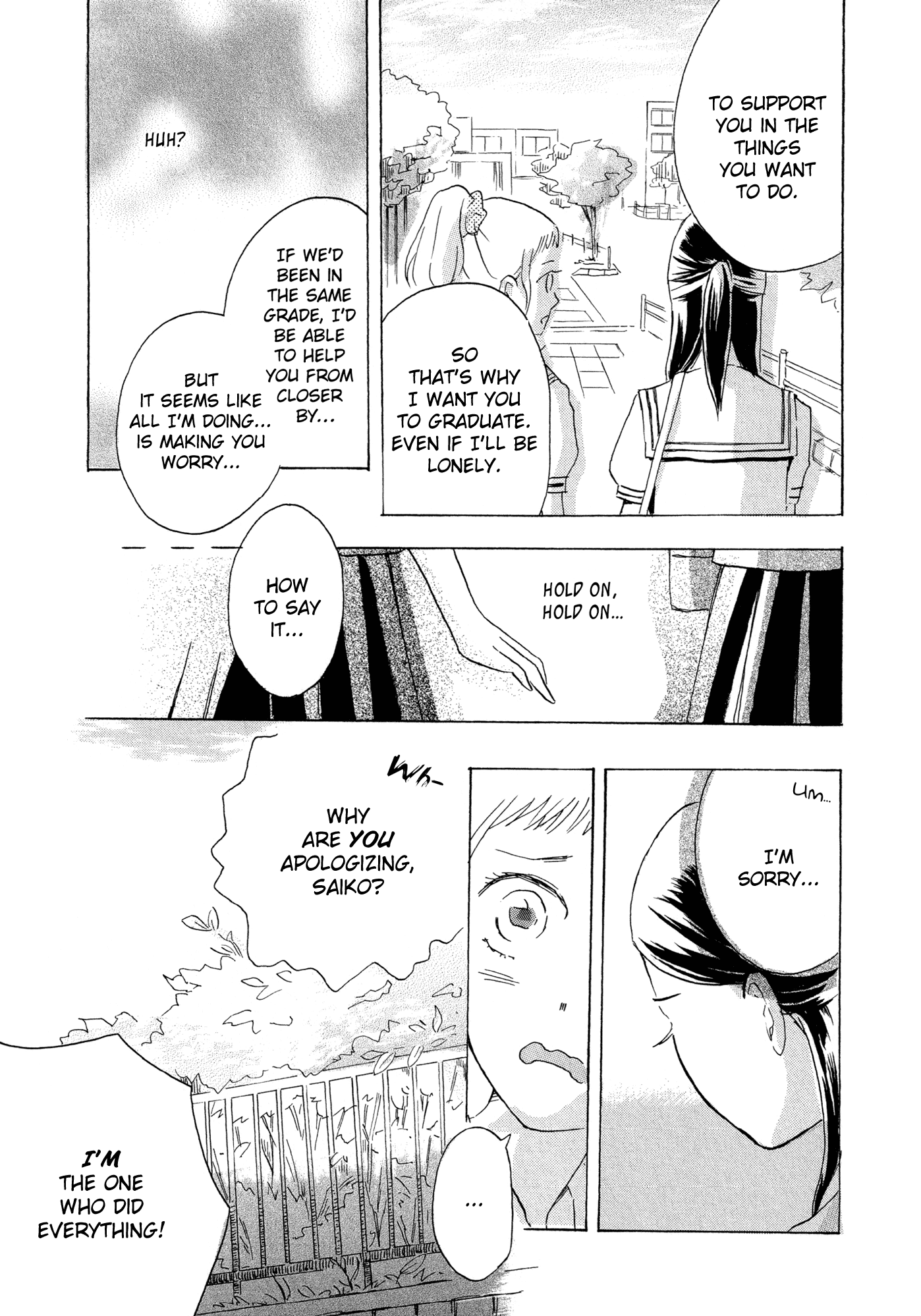 Heart ni Harukaze!! Chapter 0 page 19 - Chapter 0: Oneshot