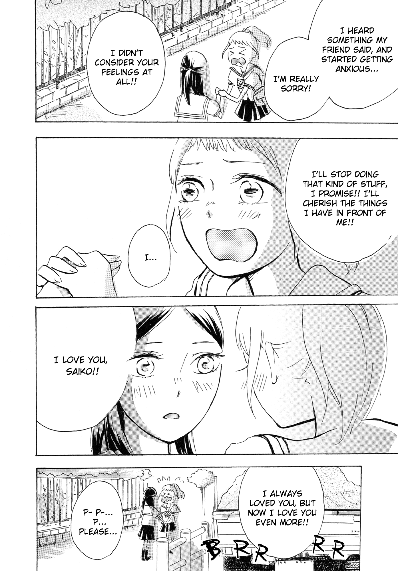 Heart ni Harukaze!! Chapter 0 page 20 - Chapter 0: Oneshot