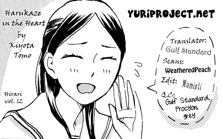 Heart ni Harukaze!! Chapter 0 page 25 - Chapter 0: Oneshot