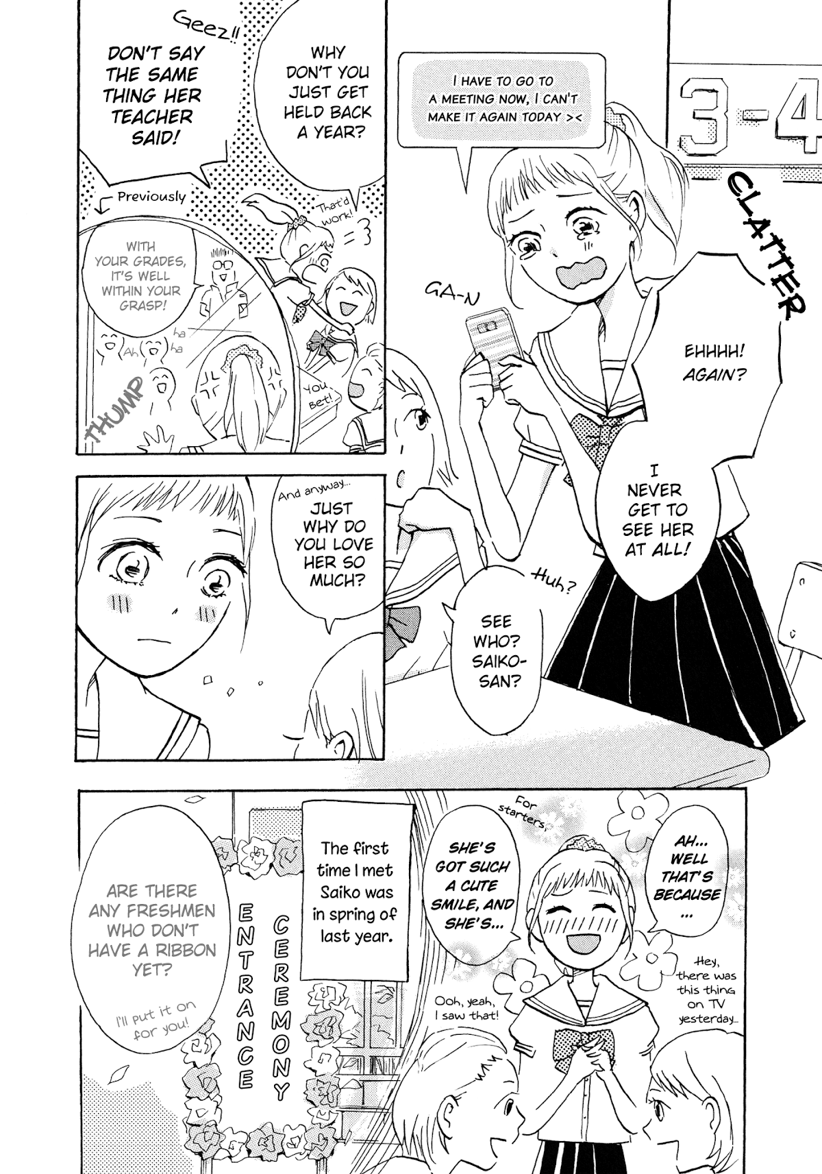 Heart ni Harukaze!! Chapter 0 page 4 - Chapter 0: Oneshot