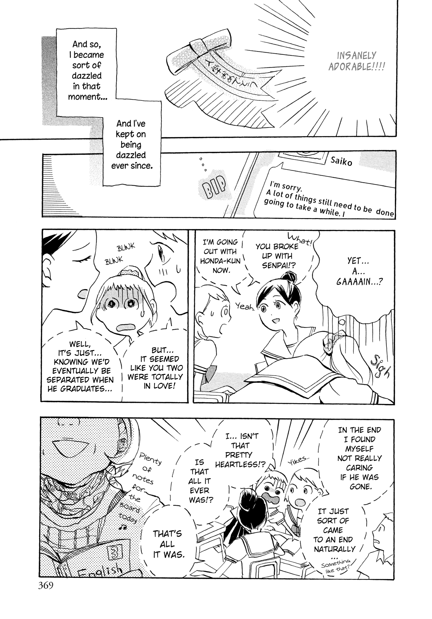 Heart ni Harukaze!! Chapter 0 page 7 - Chapter 0: Oneshot