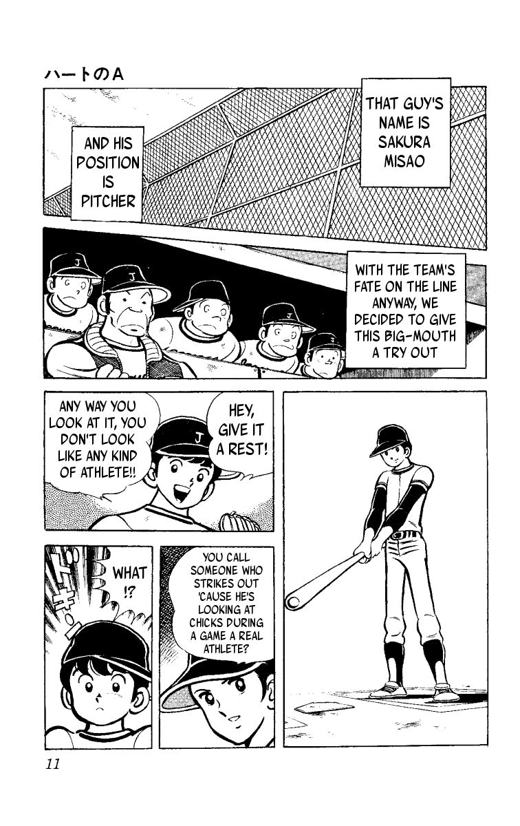 Heart no A Chapter 1.1 page 12 - Chapter 1.1
