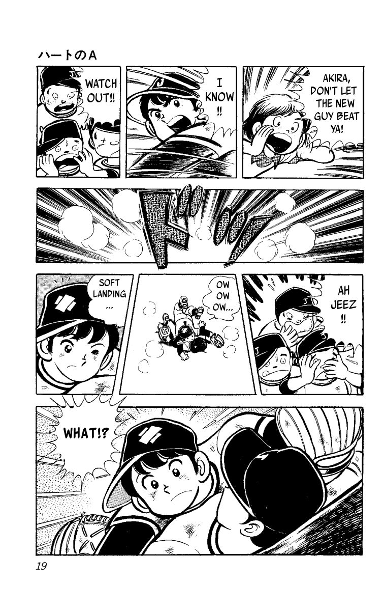 Heart no A Chapter 1.1 page 20 - Chapter 1.1
