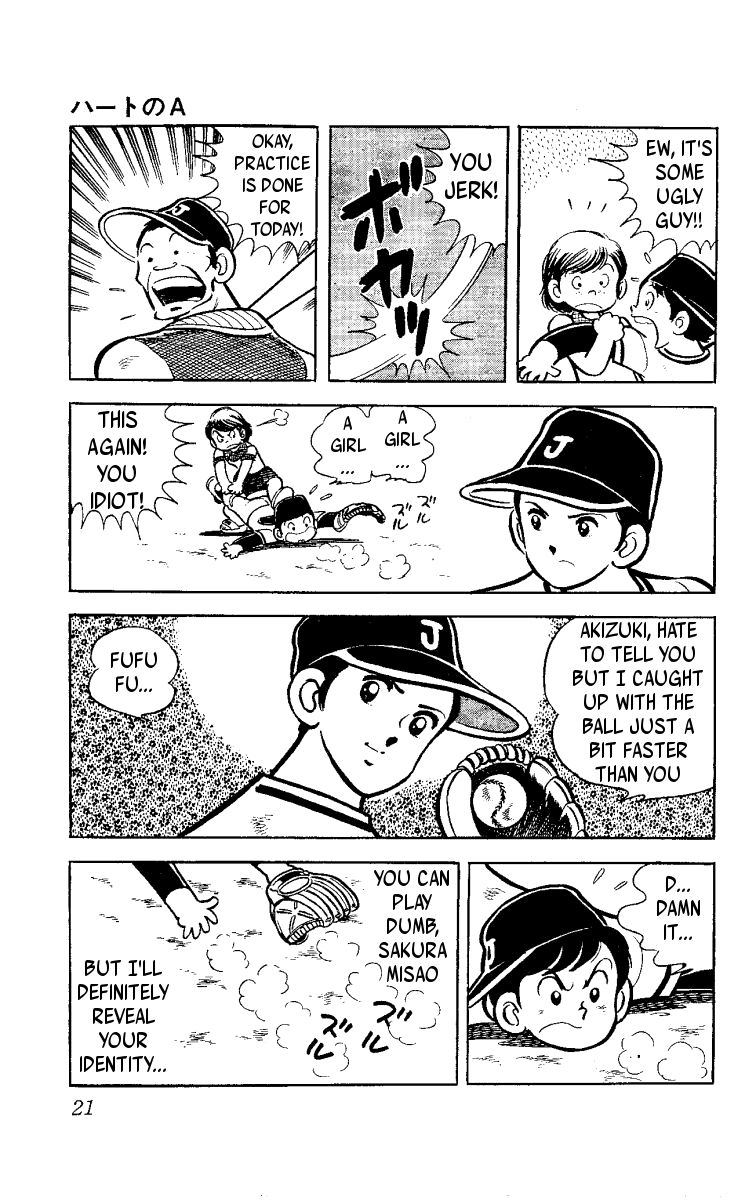 Heart no A Chapter 1.1 page 22 - Chapter 1.1
