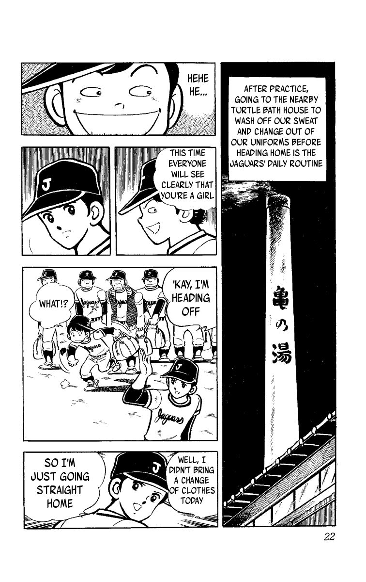 Heart no A Chapter 1.1 page 23 - Chapter 1.1