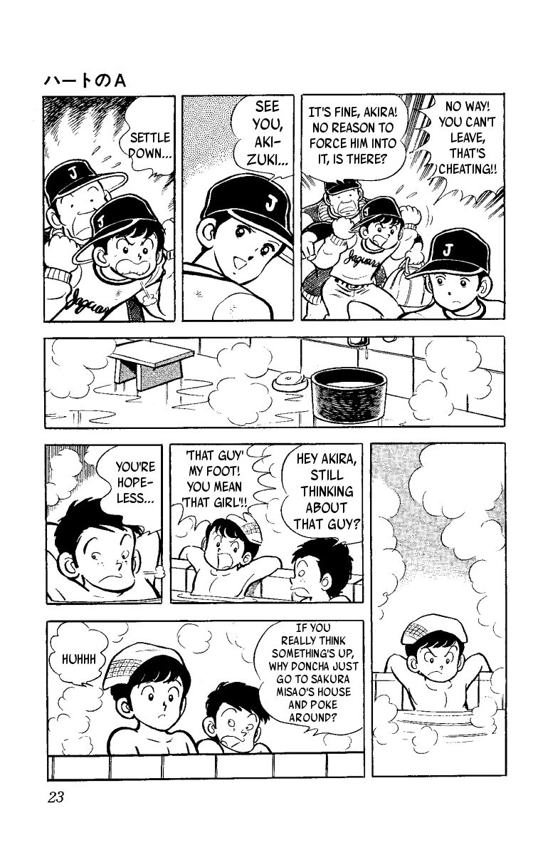Heart no A Chapter 1.1 page 24 - Chapter 1.1