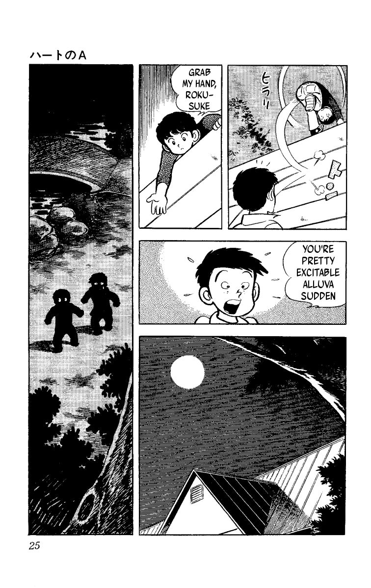 Heart no A Chapter 1.1 page 26 - Chapter 1.1