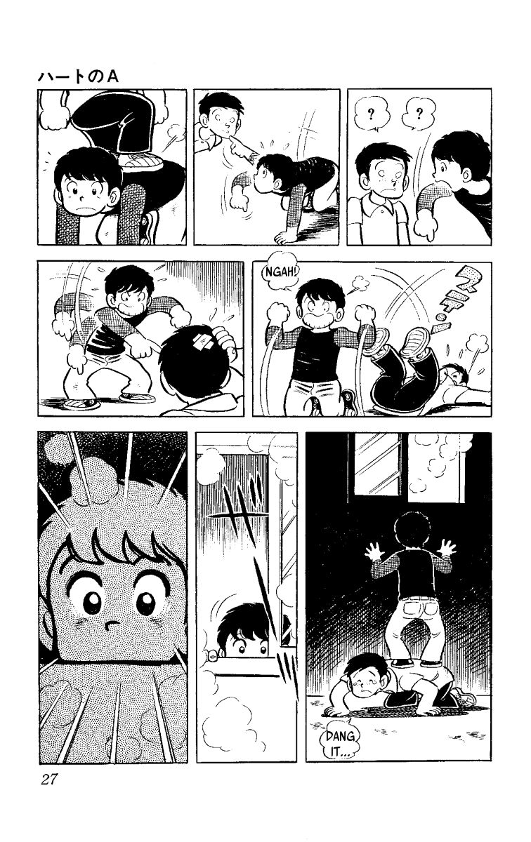 Heart no A Chapter 1.1 page 28 - Chapter 1.1