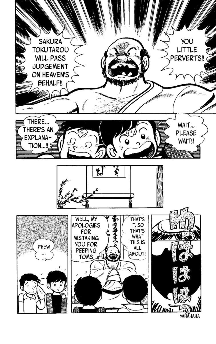 Heart no A Chapter 1.1 page 31 - Chapter 1.1