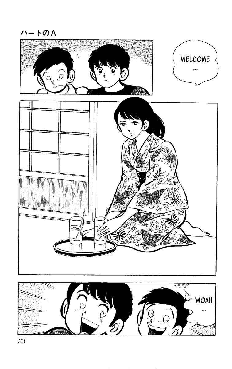 Heart no A Chapter 1.1 page 34 - Chapter 1.1