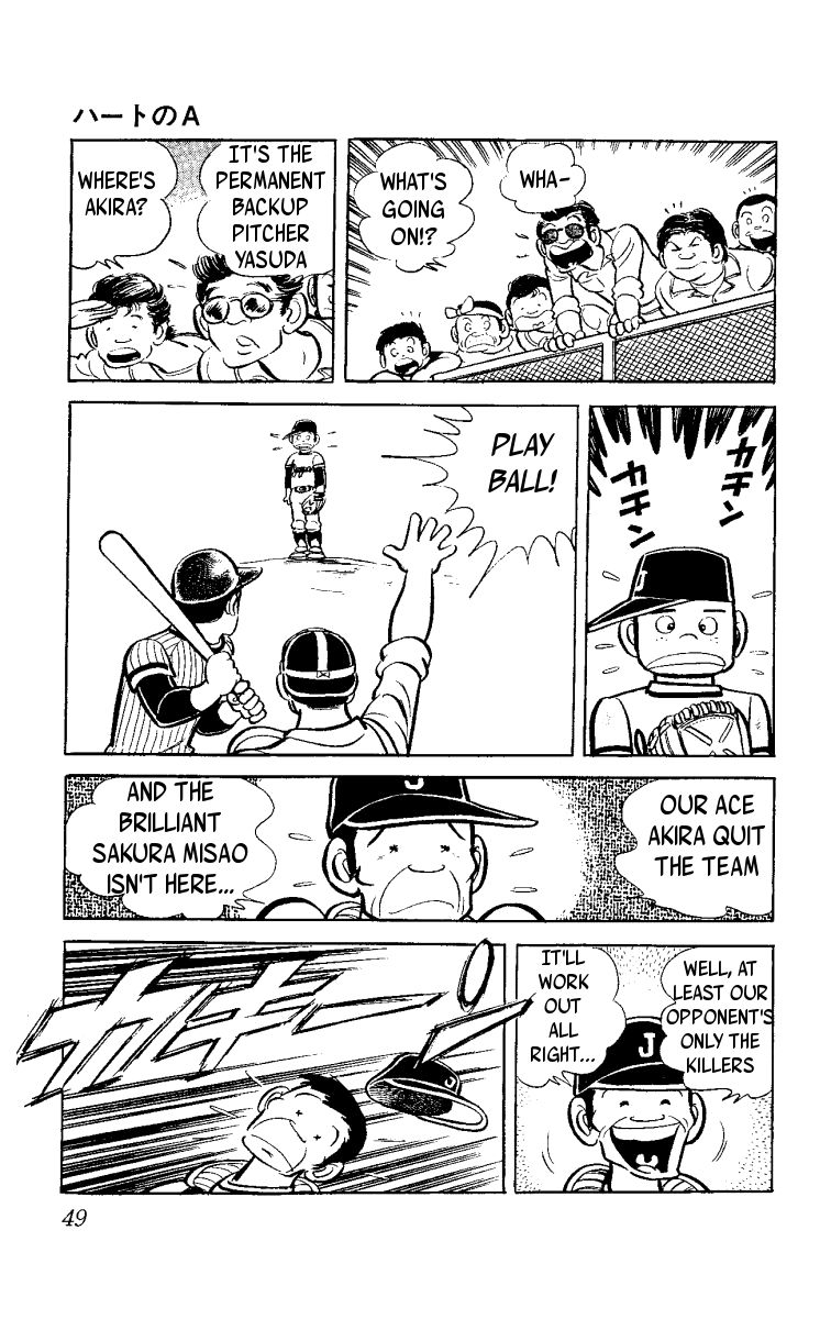 Heart no A Chapter 1.2 page 2 - Chapter 1.2