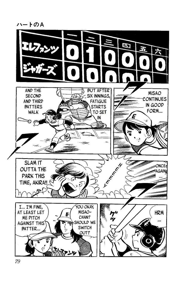 Heart no A Chapter 1.2 page 32 - Chapter 1.2