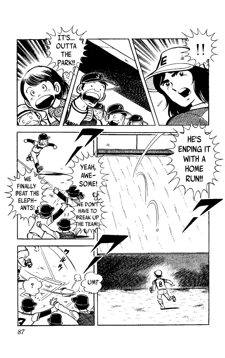 Heart no A Chapter 1.2 page 40 - Chapter 1.2
