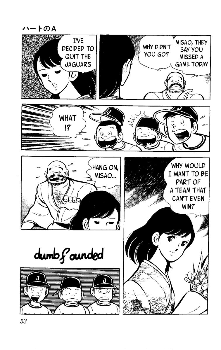 Heart no A Chapter 1.2 page 6 - Chapter 1.2