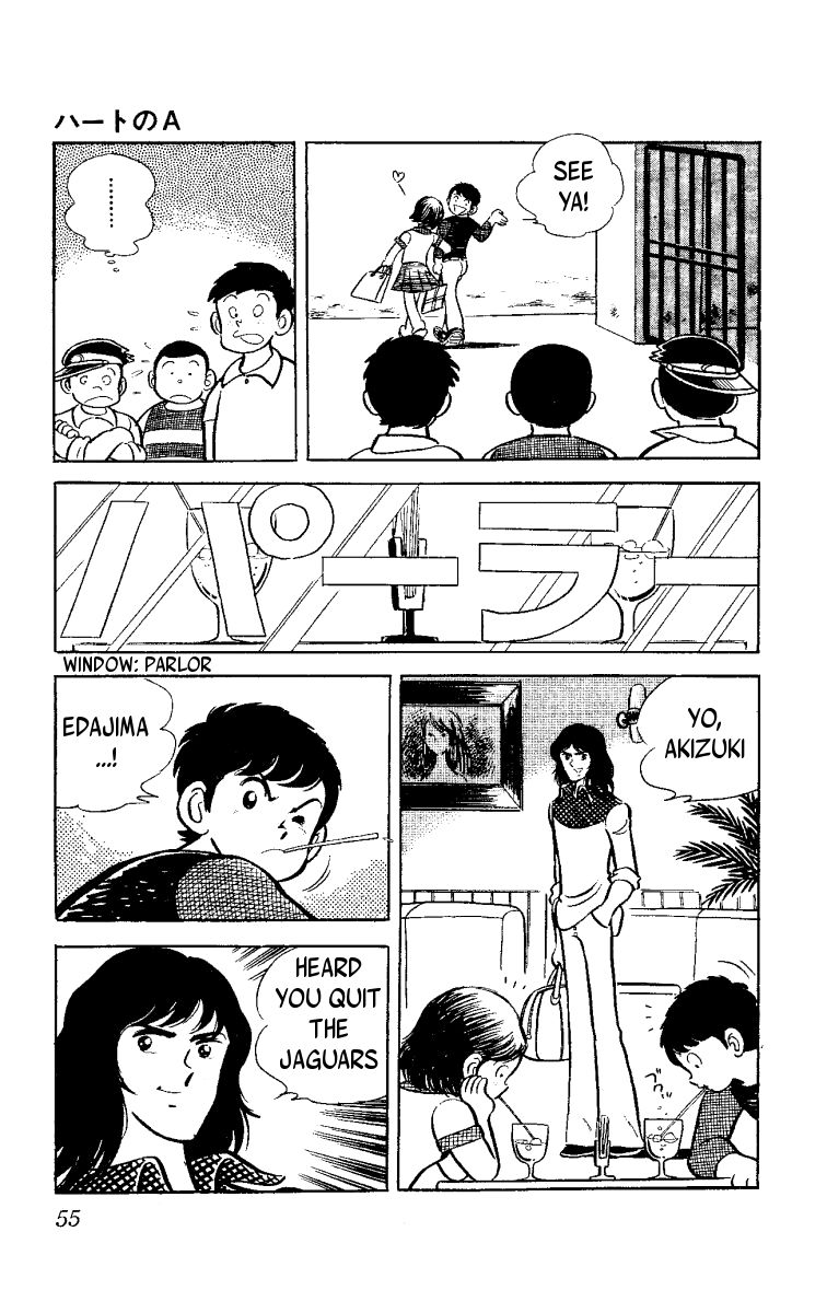 Heart no A Chapter 1.2 page 8 - Chapter 1.2