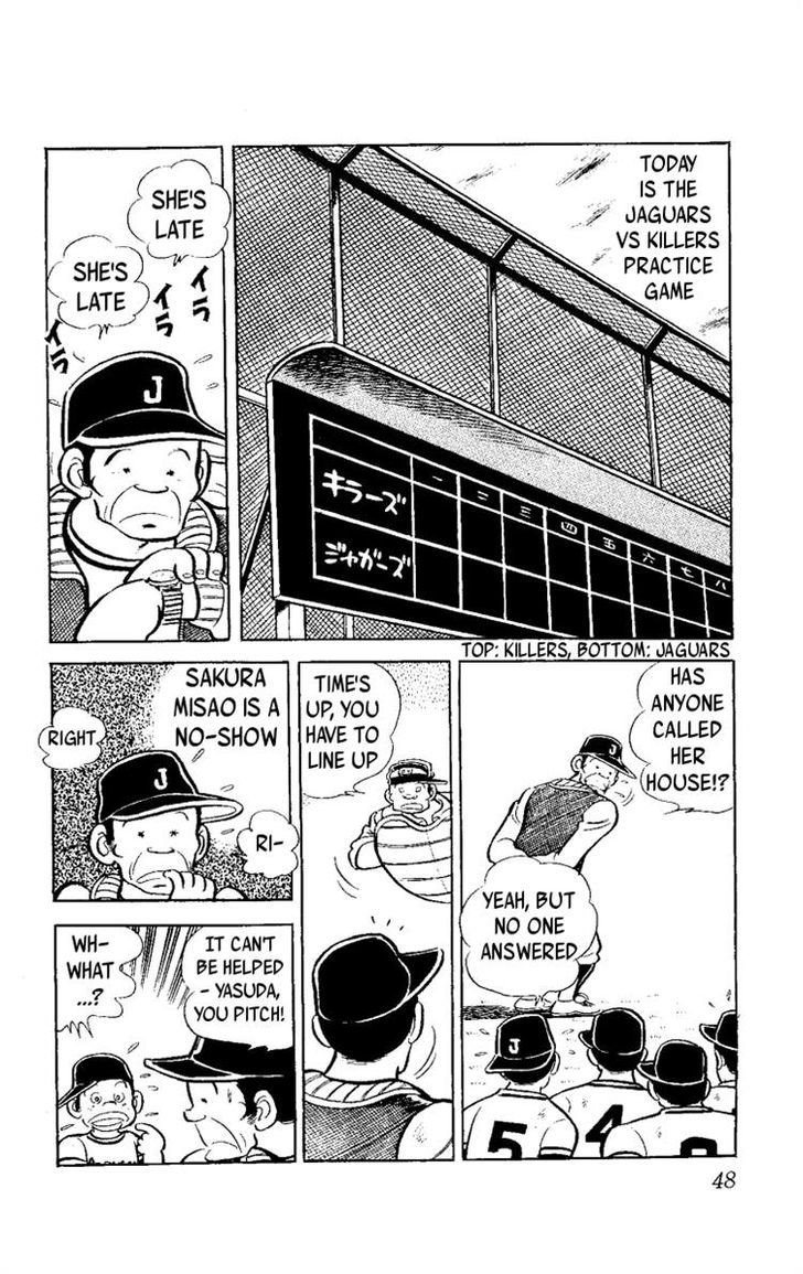 Heart no A Chapter 1 page 1 - Chapter 1