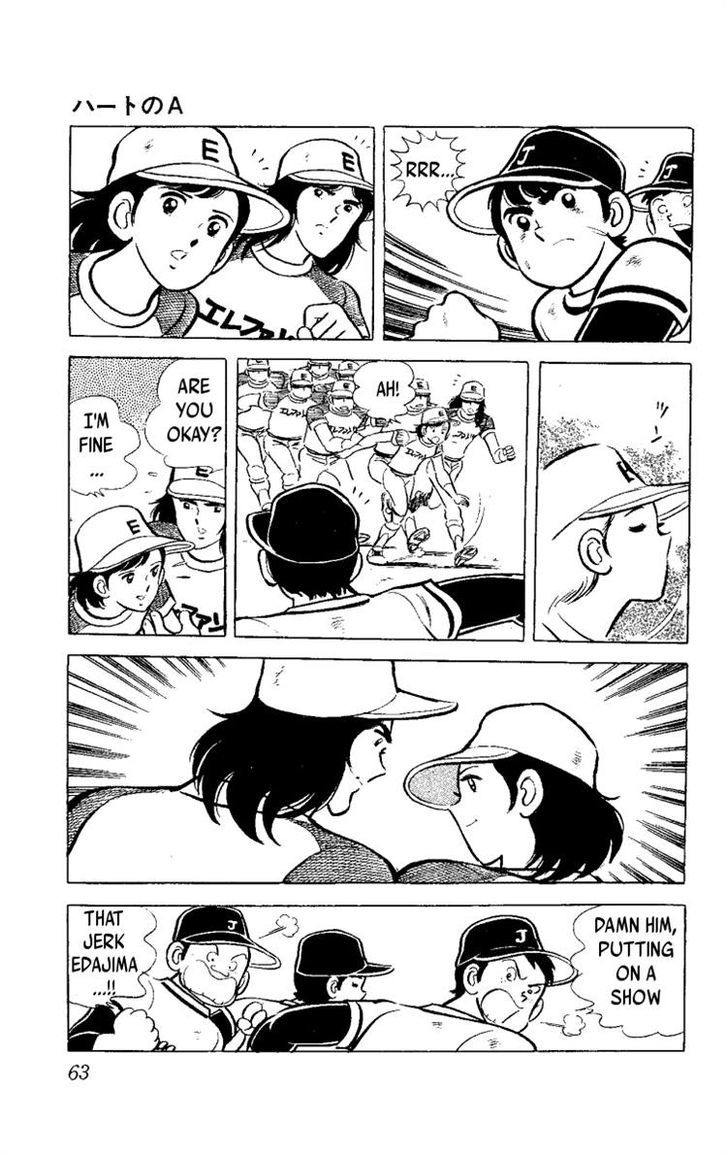 Heart no A Chapter 1 page 16 - Chapter 1