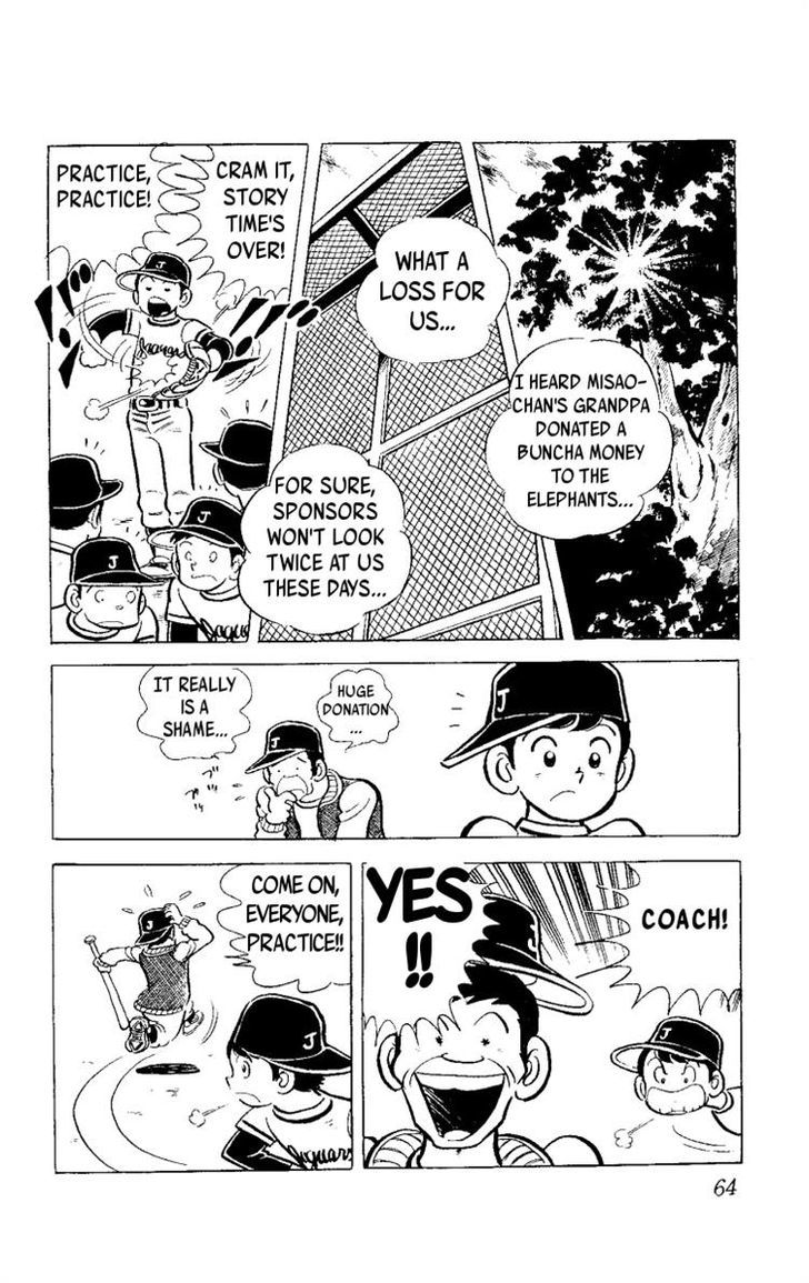 Heart no A Chapter 1 page 17 - Chapter 1