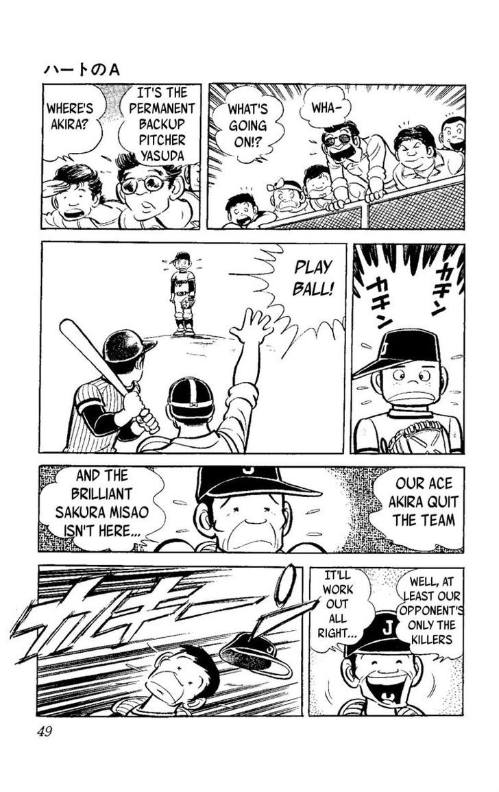 Heart no A Chapter 1 page 2 - Chapter 1