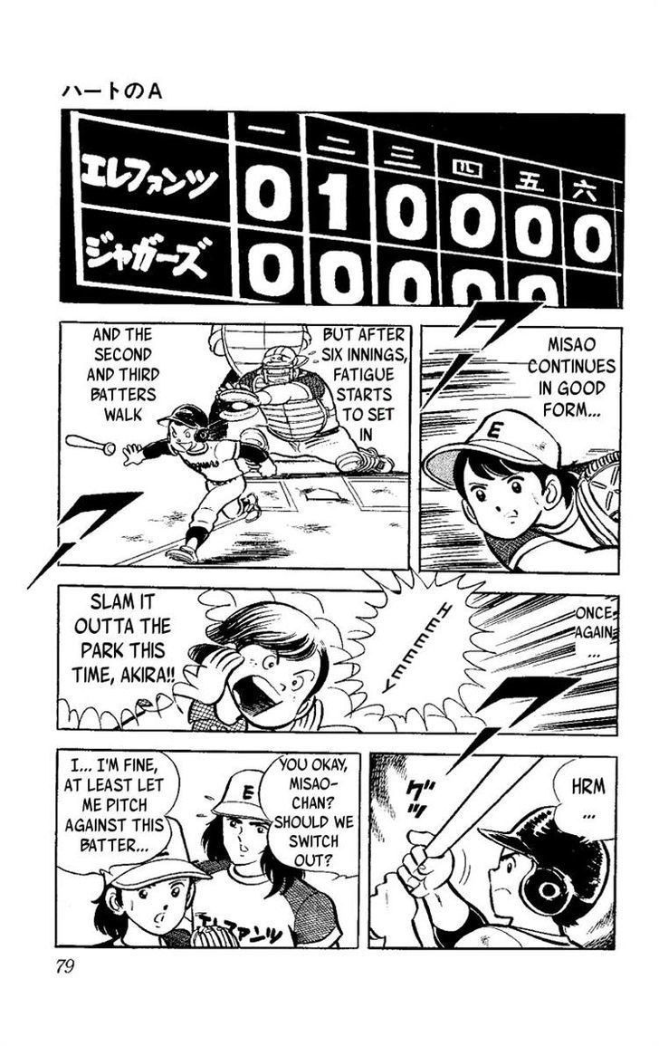 Heart no A Chapter 1 page 32 - Chapter 1