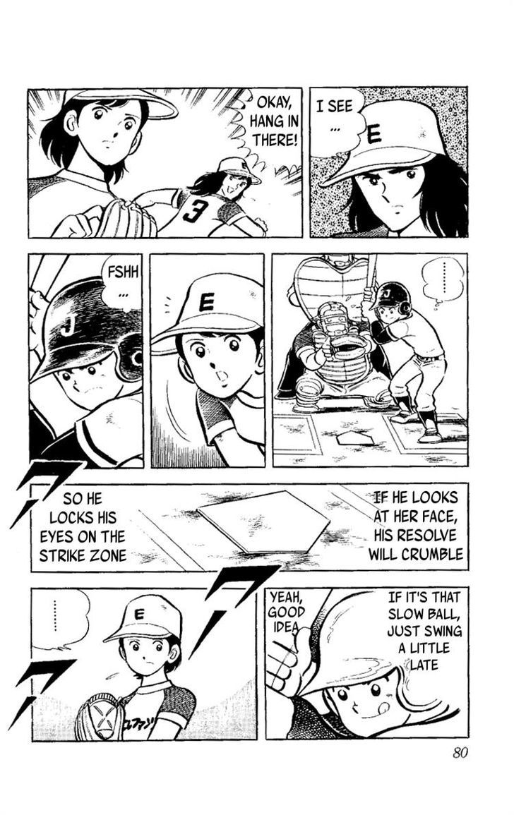 Heart no A Chapter 1 page 33 - Chapter 1
