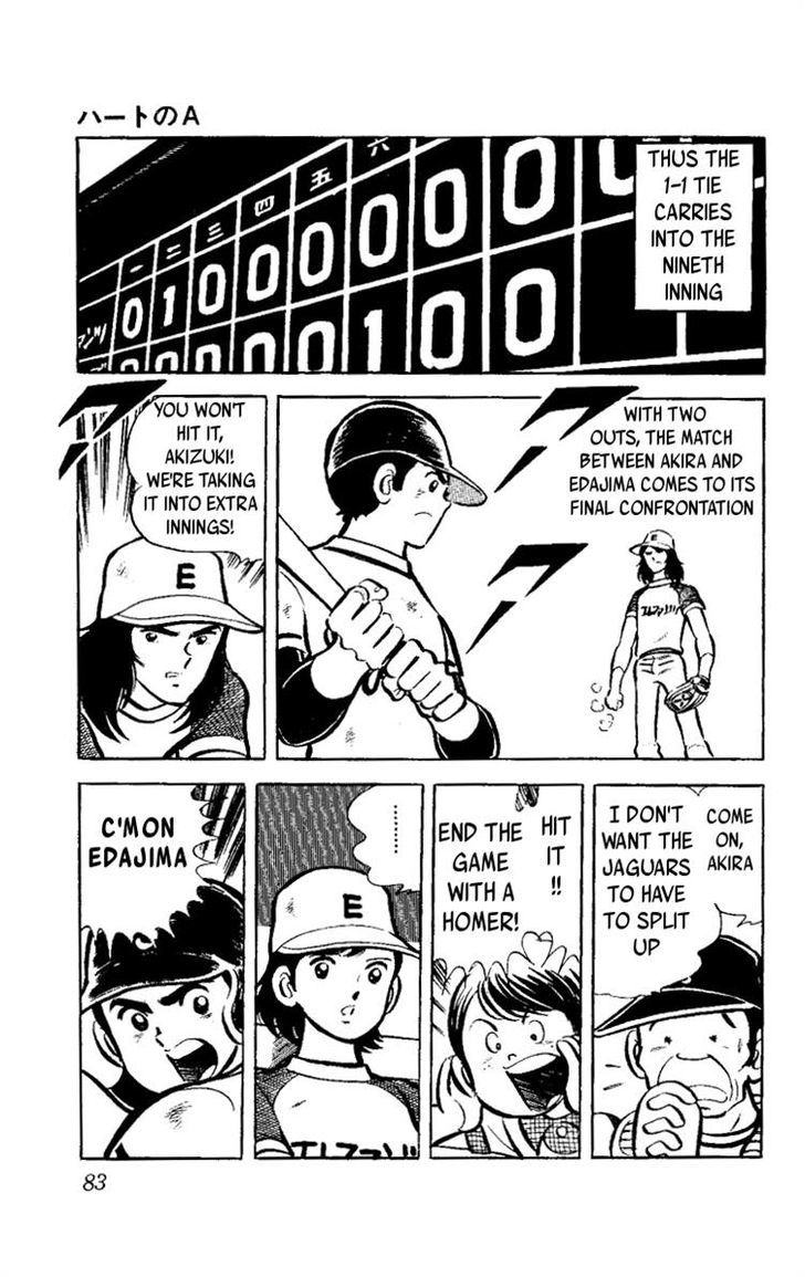 Heart no A Chapter 1 page 36 - Chapter 1