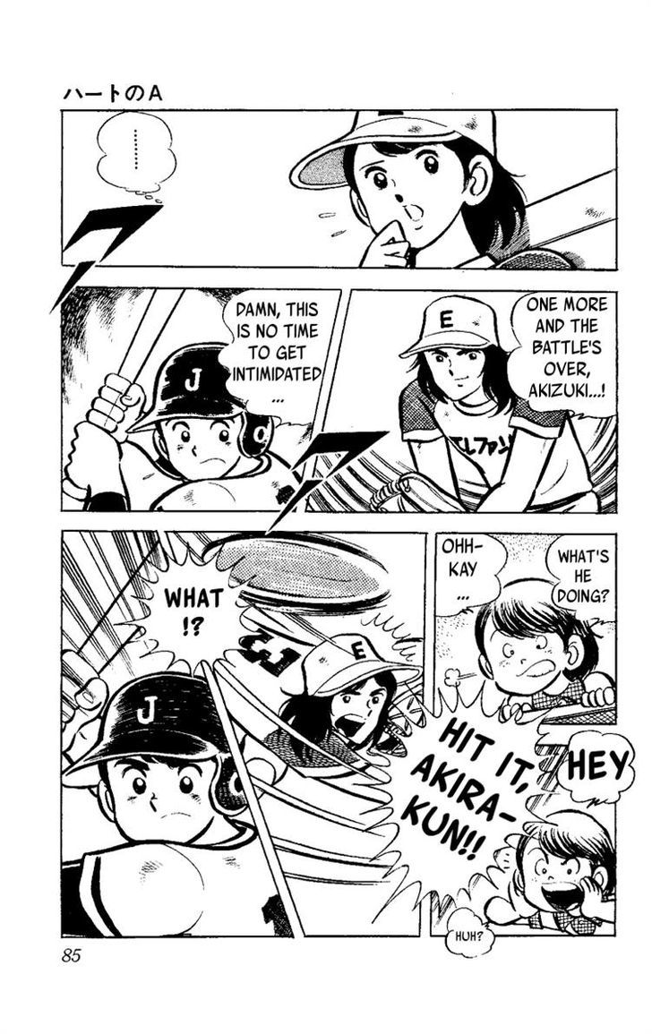 Heart no A Chapter 1 page 38 - Chapter 1