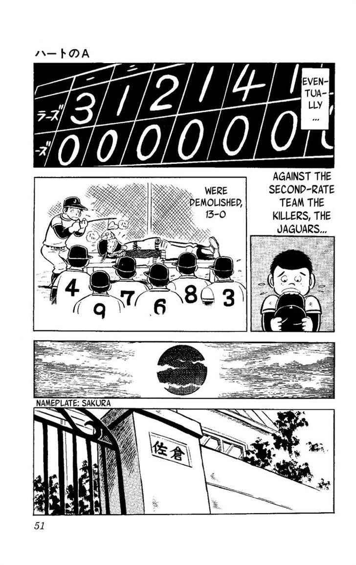 Heart no A Chapter 1 page 4 - Chapter 1