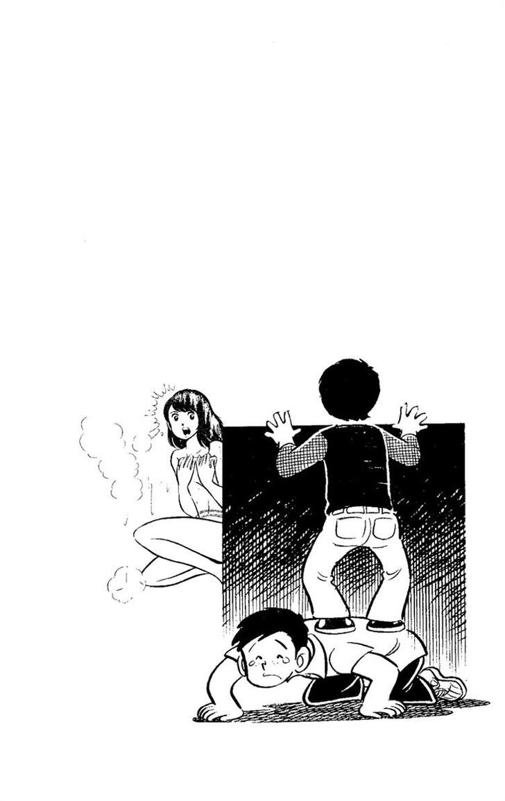 Heart no A Chapter 1 page 43 - Chapter 1