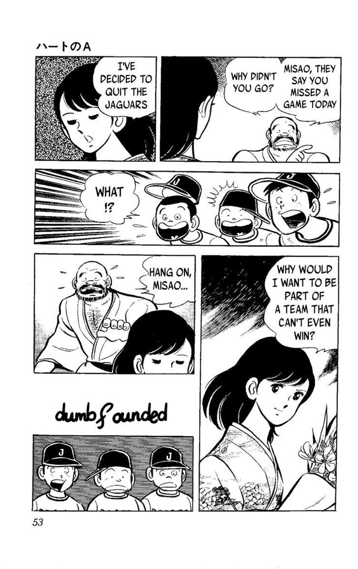 Heart no A Chapter 1 page 6 - Chapter 1