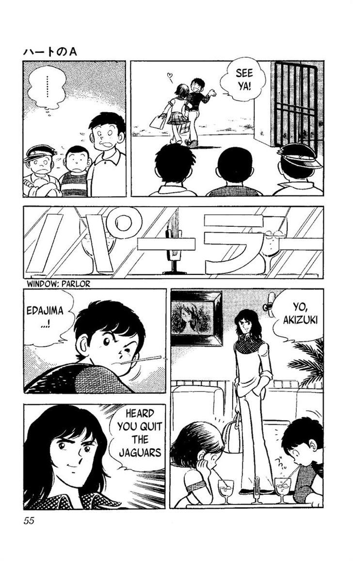 Heart no A Chapter 1 page 8 - Chapter 1