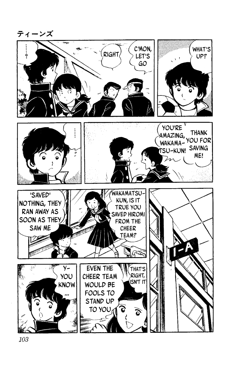 Heart no A Chapter 2.2 page 14 - Chapter 2 v2 : Teens